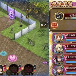 パンツァーフォー。よく見てないので武器種なしが軽減対象かは分からない