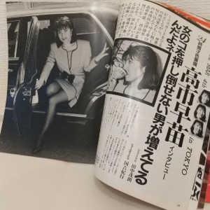 あなたはスパイ防止法の監視対象です