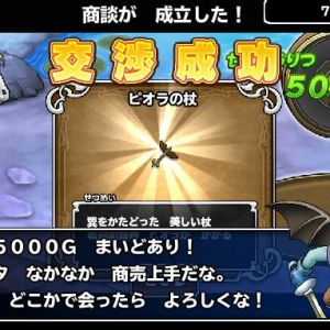 商売上手といわれても・・・とずっと思っていたけど、ギャンブル成功した時は素直に「よっしゃぁ！」って思えるね。　単純かつ単細胞な自分 (^-^