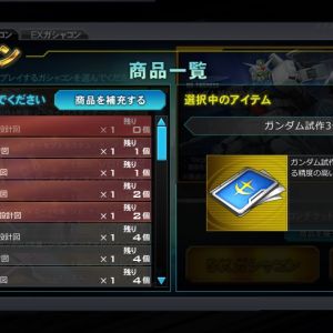 ファッ！？ｸｩ~ﾝ・・・(心停止)