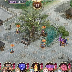 安房配置図