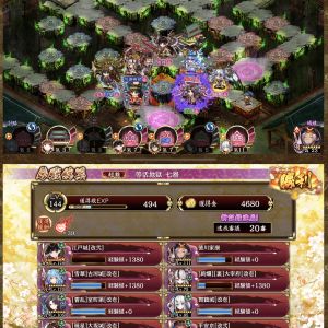 四代目無しでもクリア出来た
平安京トークンは18に最初置いてB蔵危なかったから21に後半置き直し
気が足りなさ過ぎて最初のカマイタチがどうしようも無かったけど古河の特殊能力のタイミング弄って右上騎馬に特殊攻撃飛ばすタイミングに巻き込んだらその後のカマイタチへの特殊攻撃のタイミングも丁度良くて盤面整えられた