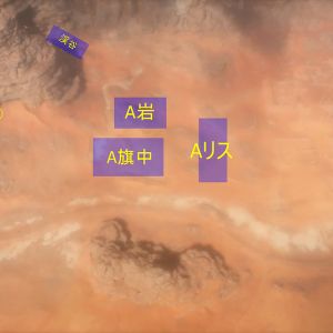 マップ名称シナイA