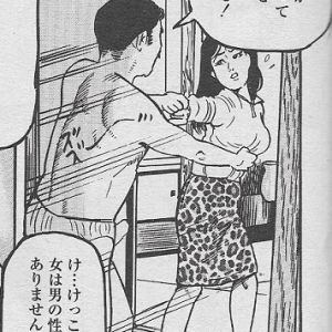 もう大人なんだからこういうの読めよ