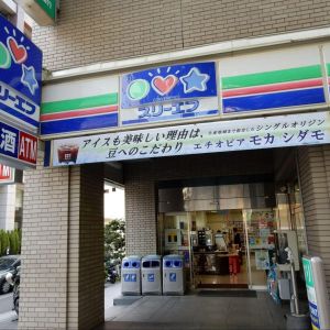 織田信長