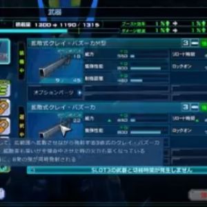 生放送より引用