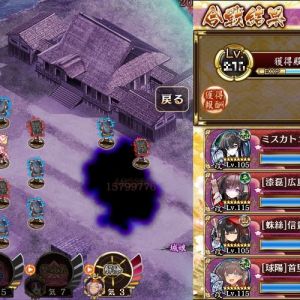 ついでに8桁でぶん殴ろう編成。今川の耐久が約1800万なせいで[[https://uploader.swiki.jp/attachment/full/attachment_hash/90b40f77954f923d19366680b3d5e0d633892e43>もう少し盛るとオーバーフローする]]のでワンパンは面倒くさい