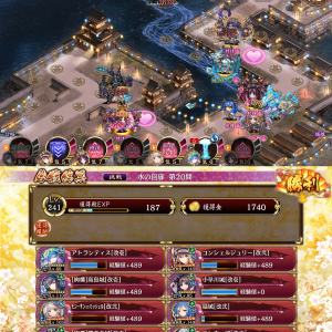 モンサン改二のおかげで限定なしでクリアできた。改壱の段階だと火力足りずに倒しきれなかった。いやー、モンサン改二強い。ここからさらに戦力減らせそうな感じある