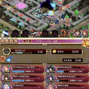 今となっては異伝大坂が滅してくれるマップ