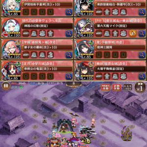 真・武神降臨！海道翔ける朱翼の誓い　審議15：無課金攻略例。
夏十河とアイドル安土で射程内鈍足＋夏小田原の射程低下＆後退＆速度低下で突撃してくるビットを抑え、不屈のちび若狭ちゃんを出し続けて義元の攻撃を吸わせ続け、その間に可能な限り火力ぶち込んでクリア。足止め系持ってないと難しいと思う。特技自動化されてなかったら絶対手まわらないね。