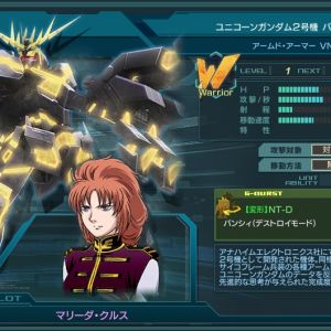 バンシィ　デストロイモード