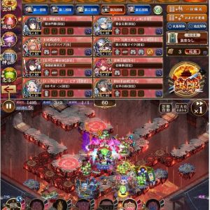 20審議達成がアイドル安土一乗谷のおかげでとても楽だった。夏ポエいなくても玉城で大丈夫。アイドル安土一乗谷の射程内に入ったら敵が溶ける。正月一乗谷と金剛山は最後に配置した完全趣味枠。