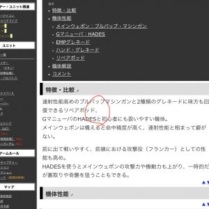 所々、句読点での改行が見受けられますが閲覧環境のよって見辛くなると思います。文章での改行が良いのではないでしょうか？