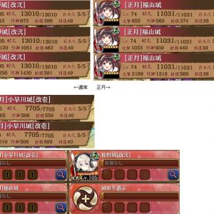 文字だけだと分かり辛いので数値的な物をば。