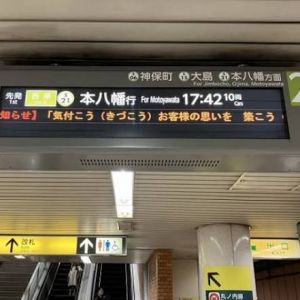 平岡裕治