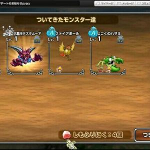 連投すみません、最後のつもりで4個投げたらこいつまで (..; もう寝ます。