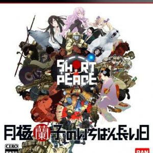 機動戦士ガンダム