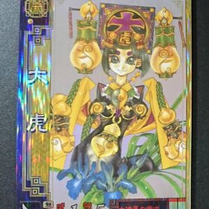 うまおに