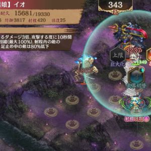 ヴィラヘルムが環境ではあるだけど田村麻呂の3連撃に耐えて与ダメ回収も間に合うし、無の回廊の挑戦ボスの処理役として何の不満もないよ。3キャラそれぞれ明確にインフラ、火力、盾の3役が振ってあるから弱い強いとかじゃないじゃん。高難易度さわらない人にはこの手の耐え特化はなかなか出番ないけどそれもまた性能とは別のお話や。