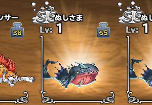 永遠の巨流と特技移植用にぬしさまが欲しくて３個投げ×４回、10個投げ×2回。ぬしさまは来てくれましたがまさかの2体。あと個人的に大ハズレのピサロが2体。巨竜が来なかったのは残念無念。欲しかったの片方が来たのでまあ良かった…かな  (^^;