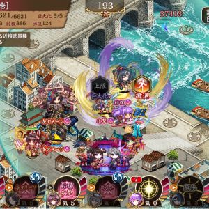 ［夏］金烏城改築適当バフ参考（平マップ）