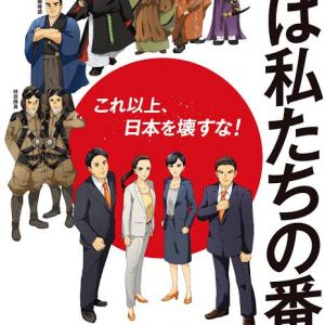 ↓こんな斬新な発想は健常者には無理だわ