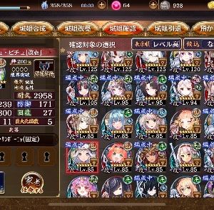 異伝大阪の評価高いので千孤交換考えてます。2人分あって1人は夏ポエ用で1人は異伝からと思ってるけど改築まで様子見でしょうか？それとも交換自体やめたがいいですか？