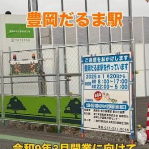 ディスティニー