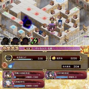 久慈ちゃん無双