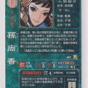 武田信玄