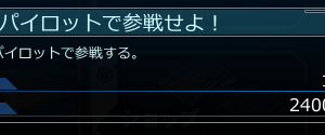 勝利が消えたのはいい。お前も消えろよ一緒に、ジオンとかただの苦行じゃねえか