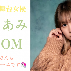 奈緒