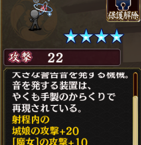 対飛行のみとはいえ白狐タイプなんで、等活六層は四代目にこれ持たせるとかなりよさそう。