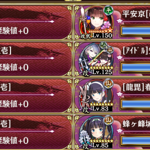 丁度いい難易度