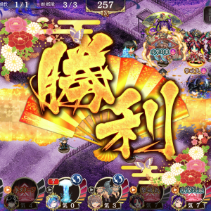 30審クソMAPで疲れた…。次からもうちょい楽なMAPにしてくれ…