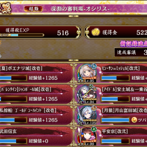 ｇｈいないと無理だったかもようやく初期マップ終わった (^-^