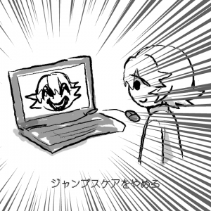 ジャンプスケアを止めろ