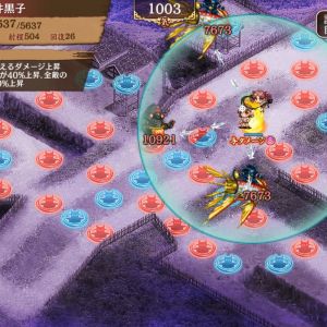 試し打ち場こと常設武神なら無突単騎出来る位強い、というか飛び回って撃ちまわってで使ってて面白い。黒子の鈍足も強い。コラボでここまで強いのは本当に珍しいな。毛利もいけるかな？