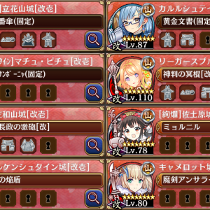 やっとこさ１７審クリアして頁見たけど初見シュテファンに焼かれて（？？？？）ってなった殿が自分だけじゃなくてちょっとほっとしました。武神シュテファンと立ち合って延々と押し合い続ける絢爛佐土原ちゃマジ横綱。&color(Silver){（バグのせいで取りこぼしそうになったけど…};