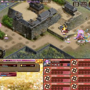 異伝多賀城を置く