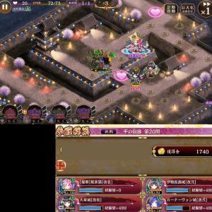 20間でもやっぱり［燦華］聚楽第が強すぎる平回廊…まさかスリップダメージなのに力士も構わず削るとは