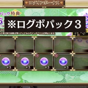 不具合報告もそうなんだけど、この※の主張強すぎて笑っちゃったのよね