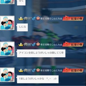 928218454通報お願いします