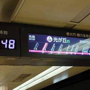 慶越雄二