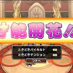 こっちはビミョーな声出た。　ギガデーモンくんのどきどき初体験。　先生はイキイキした顔が見たかったです (T-T