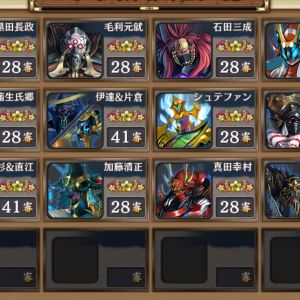 各ゲームプレイしなきゃならんからひっさびさにログインしたが何故ログイン辞めたのかこれ見て思い出したわ　今だとマシになってたりするんかね武神武田　あと上杉謙信来たんだ