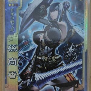 機動戦士ガンダム