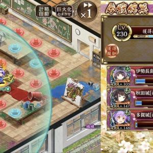 週末編成が頼もしすぎる