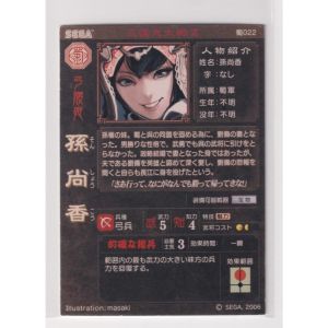砂川陽香　岩立良作