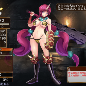 イツキ